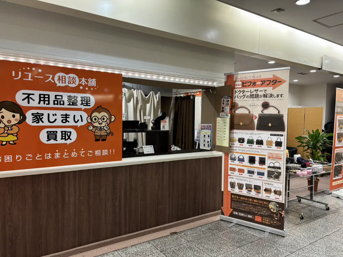 大阪守口店