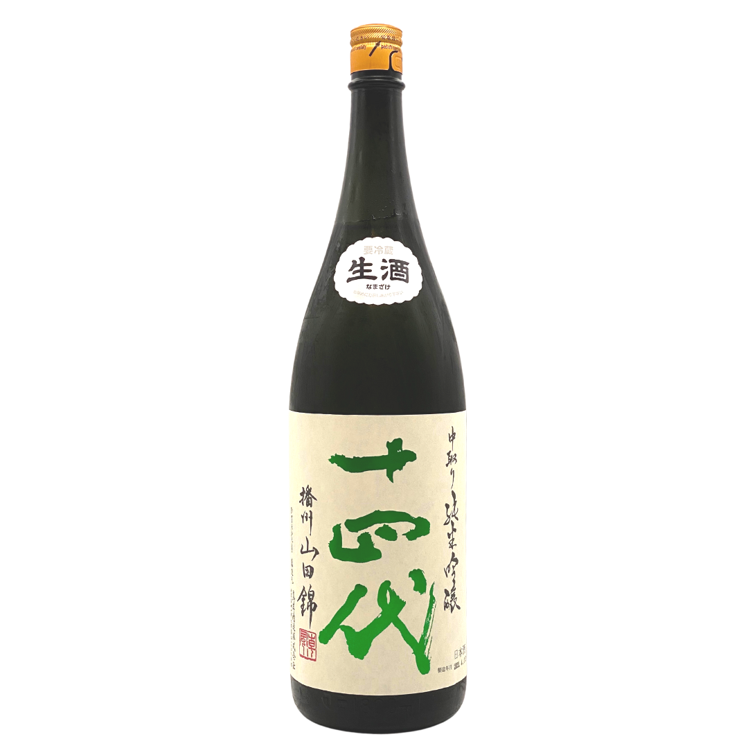 十四代中取り大吟醸 播州山田錦