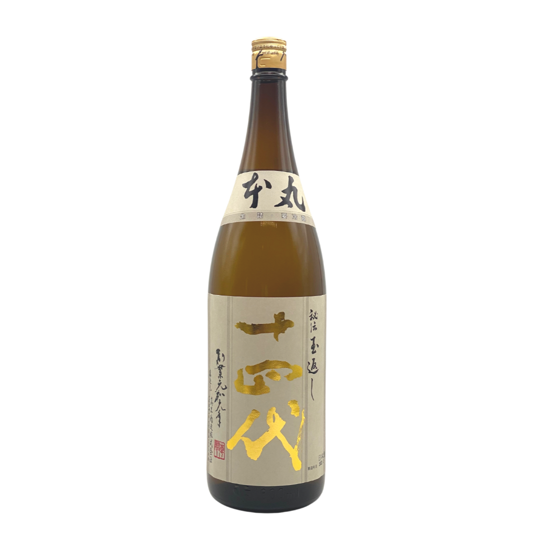 十四代本丸秘伝玉返し