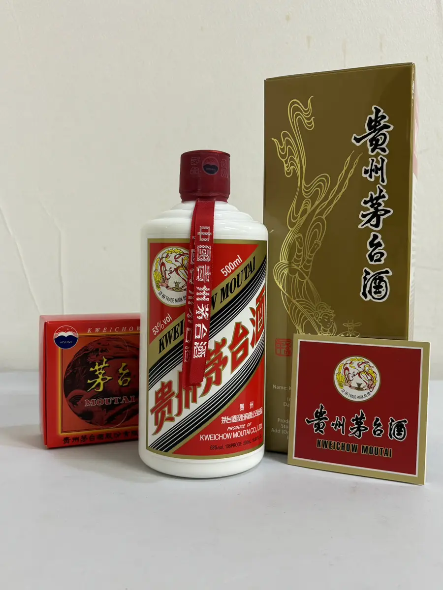 貴州茅台酒 マオタイ酒 天女ラベル 2023
